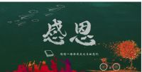 投我以赞赏 报之以厚礼 西娅图品牌感恩进行时