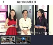 能存母乳就是母婴冰箱？海尔还能做辅食、教养娃