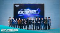 海信冰箱真空保鲜技术展现食材储鲜“真”功夫