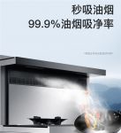 金帝集成灶，颜值与实力兼备的厨房时尚新标配