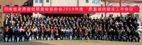 航邦卫浴荣获“质量诚信建设质量放心产品”称号