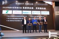 倾听行业声音，实现客户成功，酷家乐应邀参加三大硬装行业大会！