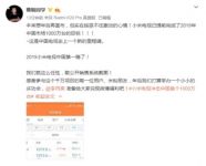 小米电视年出货量1000万台 中国第一 超过1/3由京东卖出