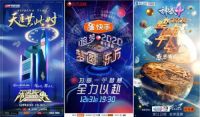 片仔癀凝时“小弹簧”精华，凝固跨年美好时光，开启2020幸福引擎