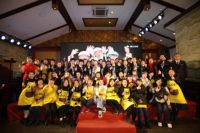 “新征途，再出发”——3.0家政2020年会盛典圆满落幕