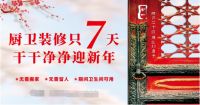 打造531装修侠的“生活小场景模式”，你学得会！