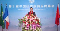 雄业·本木上造：刺猬紫檀之韵演绎新中式风范
