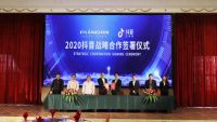 皮阿诺：紧抓5G时代新红利，开启“两微一抖”新营销模式