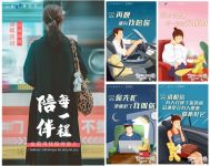 关注空巢青年  LAZBOY&曹操出行全国寻找陪伴官，年末暖心上演