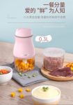 家有萌宝，宝妈必备单品：小巧便携的奥克斯辅食机