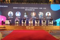 “同心同行 共建共赢” 雅琪诺2019年终庆典圆满落幕