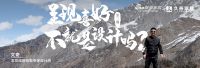 亲爱的设计vol.3丨文奇：呈现喜好，不就是设计吗?