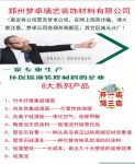 开店经营宣和钧釉产品怎么样？