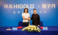 官宣｜甄子丹出任悍高硬品质代言人，最强x最强
