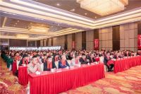 2020，大胆创|国达陶瓷战略伙伴合作峰会圆满召开