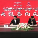 欧沐洁：强势实力品牌，迈向2020新征程