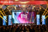 喜报|金舵瓷砖荣膺2019年度城市营销创意价值奖