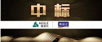 美涂士中标百强地产雅居乐集团外墙涂料战略集采