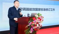 买空调怎么避开“库存坑”？国家空调能效新标即将出台