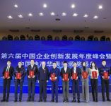 调调科技荣获中国地产华表奖家具行业领军品牌