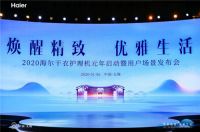 比太阳好用、比熨烫机厉害海尔纤合干衣护理机无锡上市