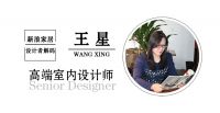 设计者解码Design Decoding-王星
