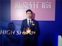 新豪轩门窗冯佐星 | 匠心传承，实现共赢