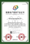 麦克维尔A+变频家用中央空调获“HIH健康”部品证书