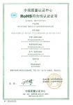 固达电缆通过欧盟ROHS认证，安全、无毒、环保，质保70年
