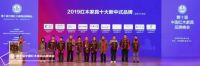 黑马突起，汉府家具世界军人运动会举办地斩获双奖