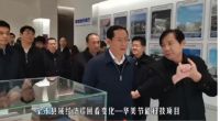 保温材料引领者华美节能科技肩负绿色节能保温事业使命