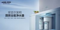 安吉尔2019年盘点：国内引领行业，国际舞台大放异彩