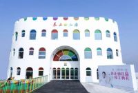 ​德国都芳漆公益 养正幼儿园举行竣工典礼