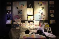 中国景观及室内设计师艾彼个人艺术设计作品展拉下帷幕