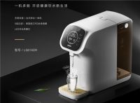 好物｜赶在年前买它！水温可调，泡茶泡咖啡迎客更简单