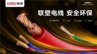 年关电路故障频繁发生，家庭用电安全该如何保障？