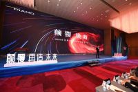 2020年皮阿诺超级收纳2.0颠覆亮相