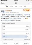 新年福利，我们公司给员工发了空气