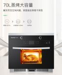 集成灶十大品牌西玛科集成灶 让你瞬间变成下厨小能手！