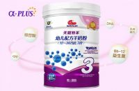 居家推荐：宝宝喝明一羊奶粉的四大好处，宝妈们可知晓？
