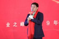 心起点 新征程！业之峰2019年度颁奖盛典暨2020新年联欢会圆满落幕