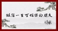 一颗真诚的心！业之峰助力成就万千美满家庭