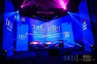 引领新时代高端生活 德立×德国凤凰设计工作室发布2020新品