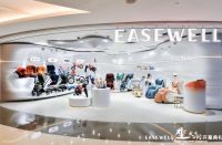 EASEWELL一维生活亲子旗舰店开业