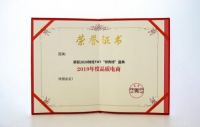 中国财经TMT领秀榜揭晓 国美零售荣获年度品质电商奖