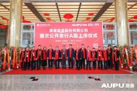 前线 |奥普家居(603551)A股上市  开盘价18.25元涨幅43.98%