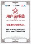 万名消费者“公投”激光电视品牌排行榜，谁是第一名？