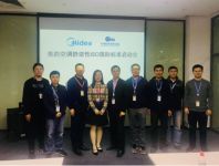 美的空调舒适性ISO国际标准项目正式启动