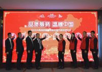 品质服务·温暖中国！2020九牧高质量暖冬服务正式起航！