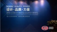 葛凯荣获TOP70品质和平人居设计奖